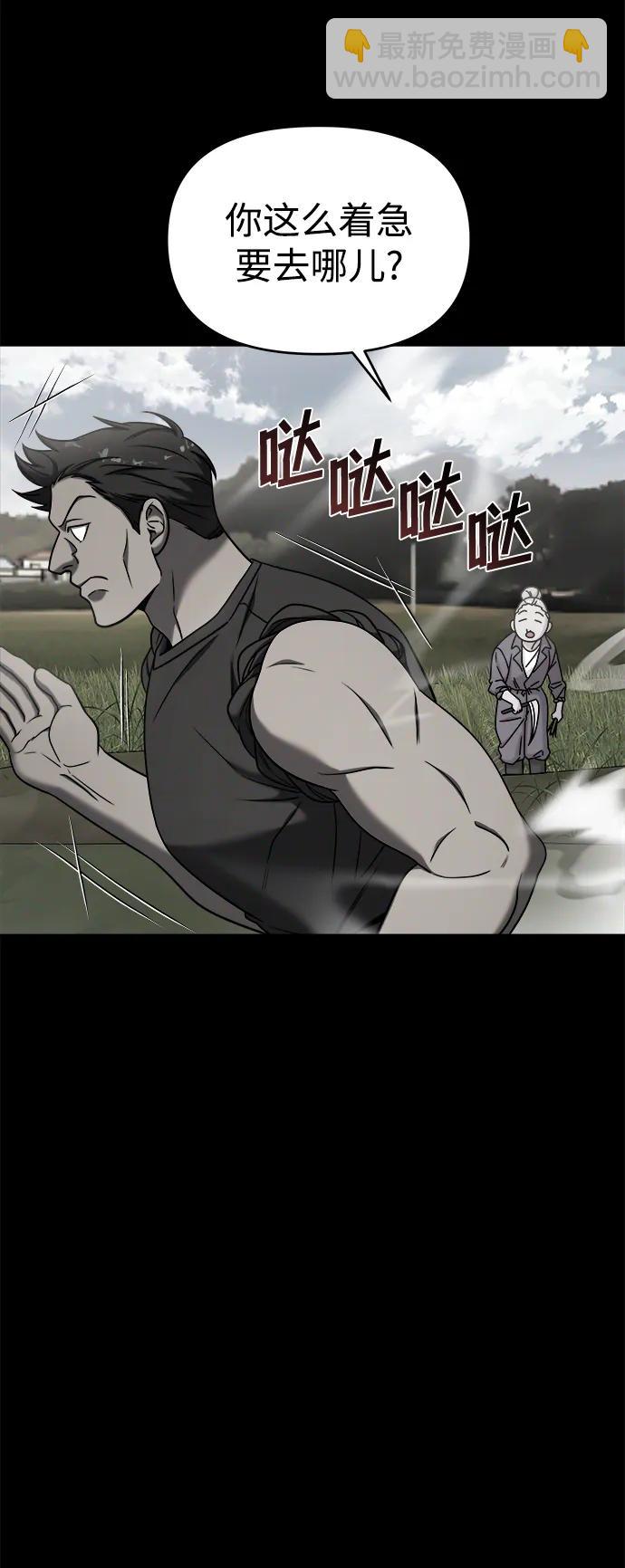外传3121