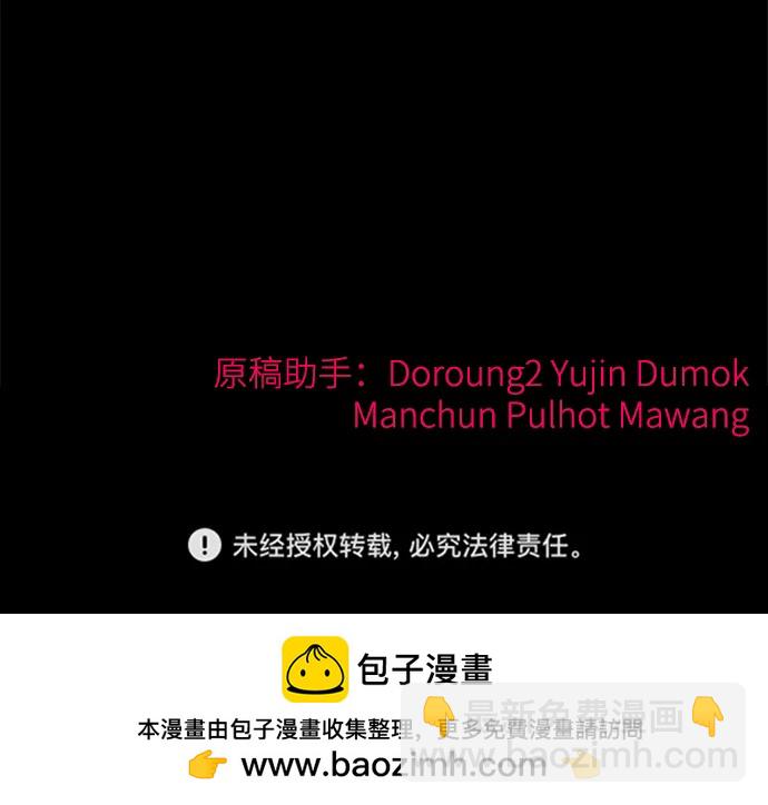 外传3134