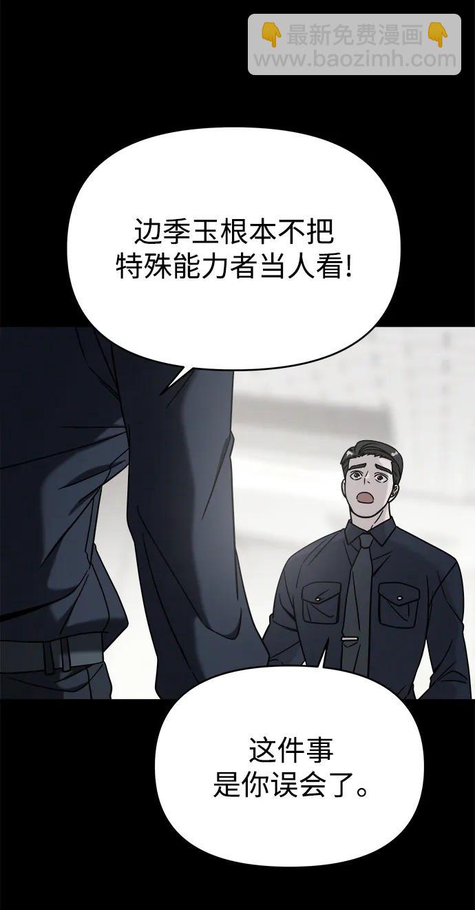 外传32