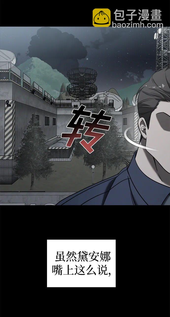 外传321