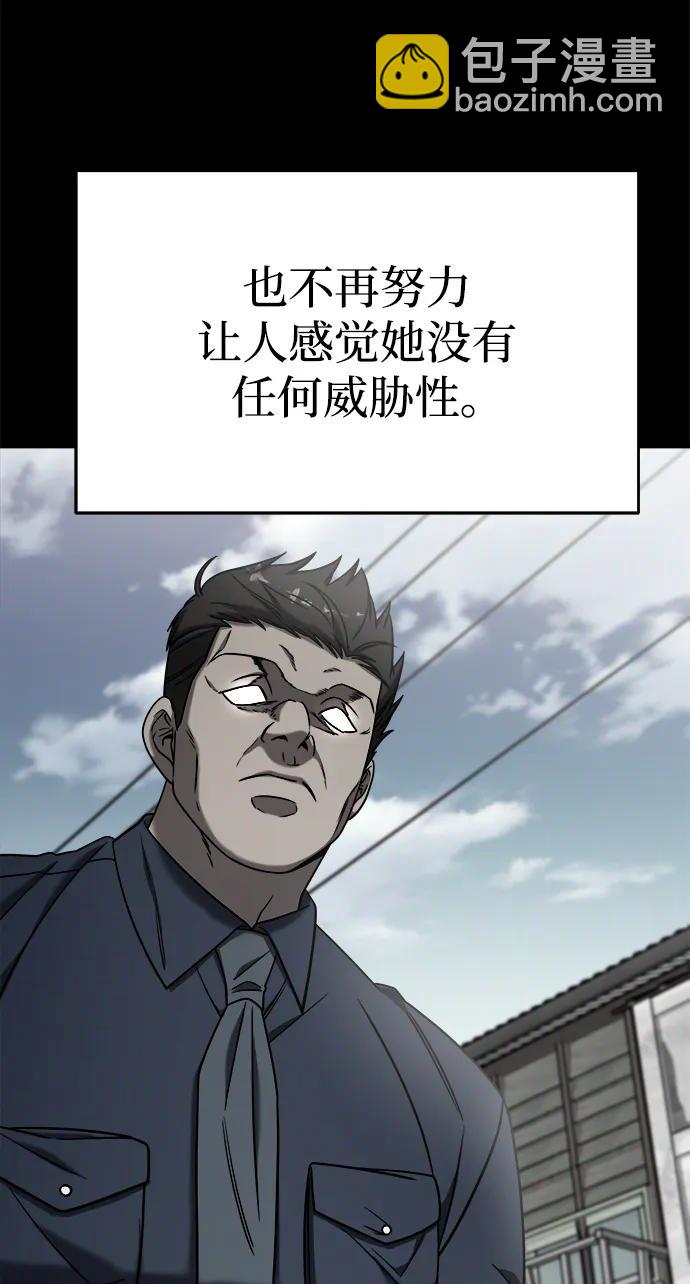 外传326