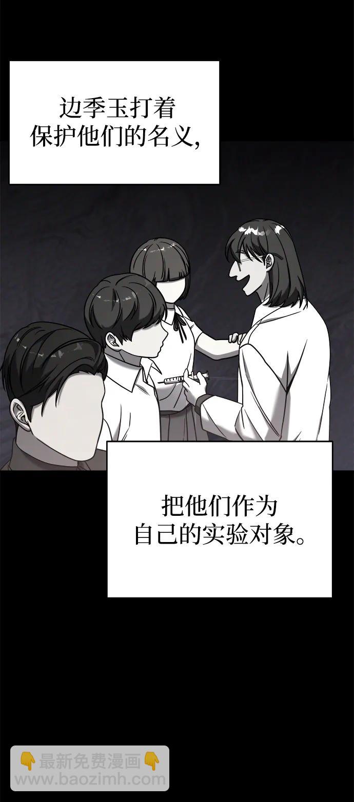 外传330