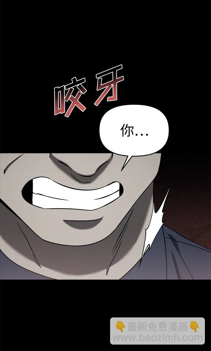 外传34