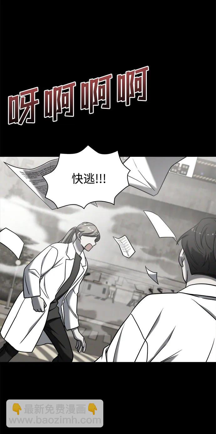外传350