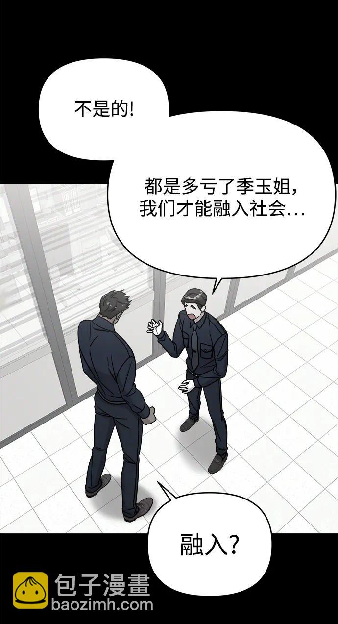 外传37