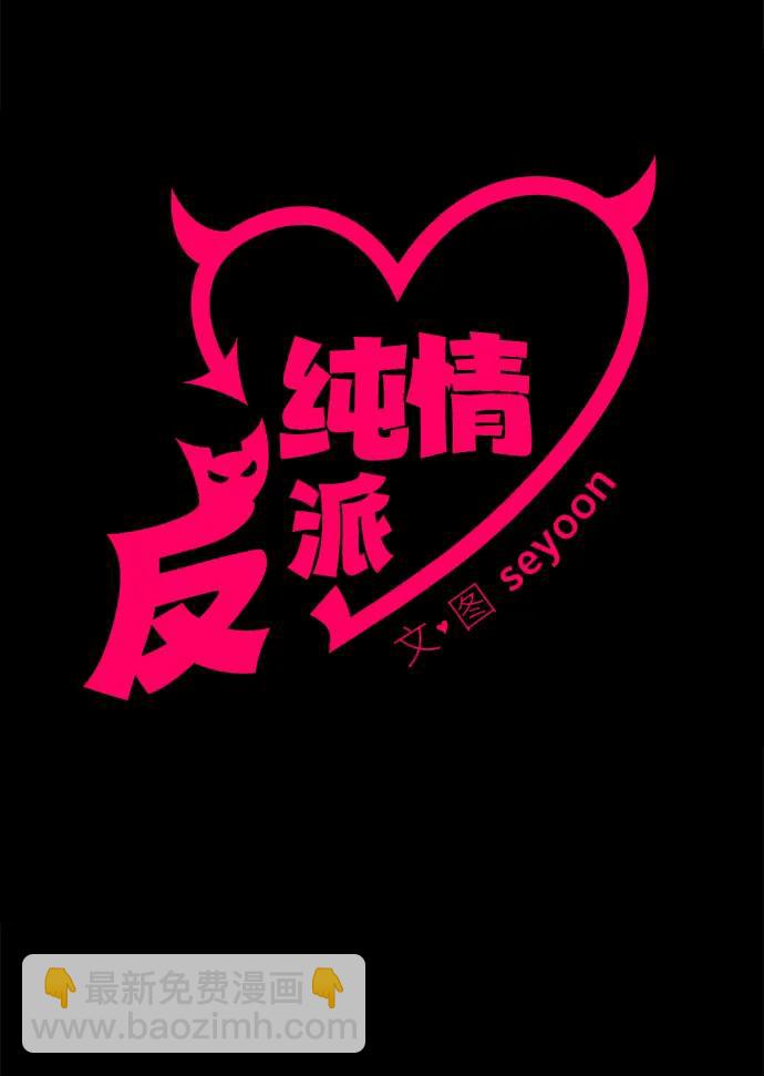外传377