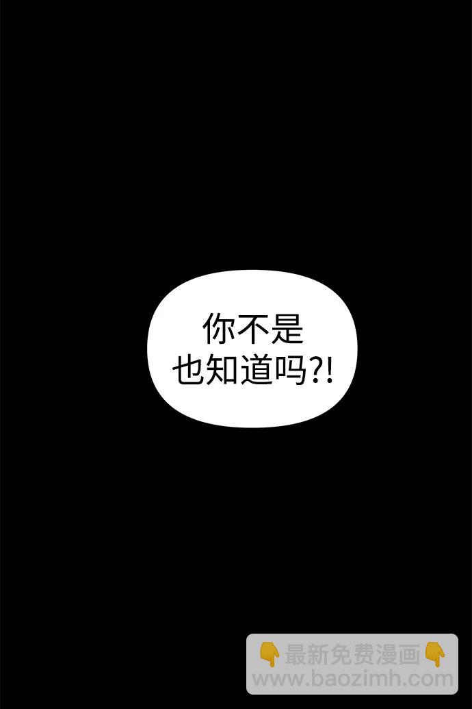 外传38
