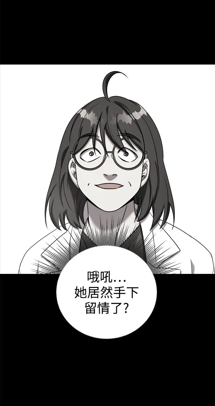 外传382