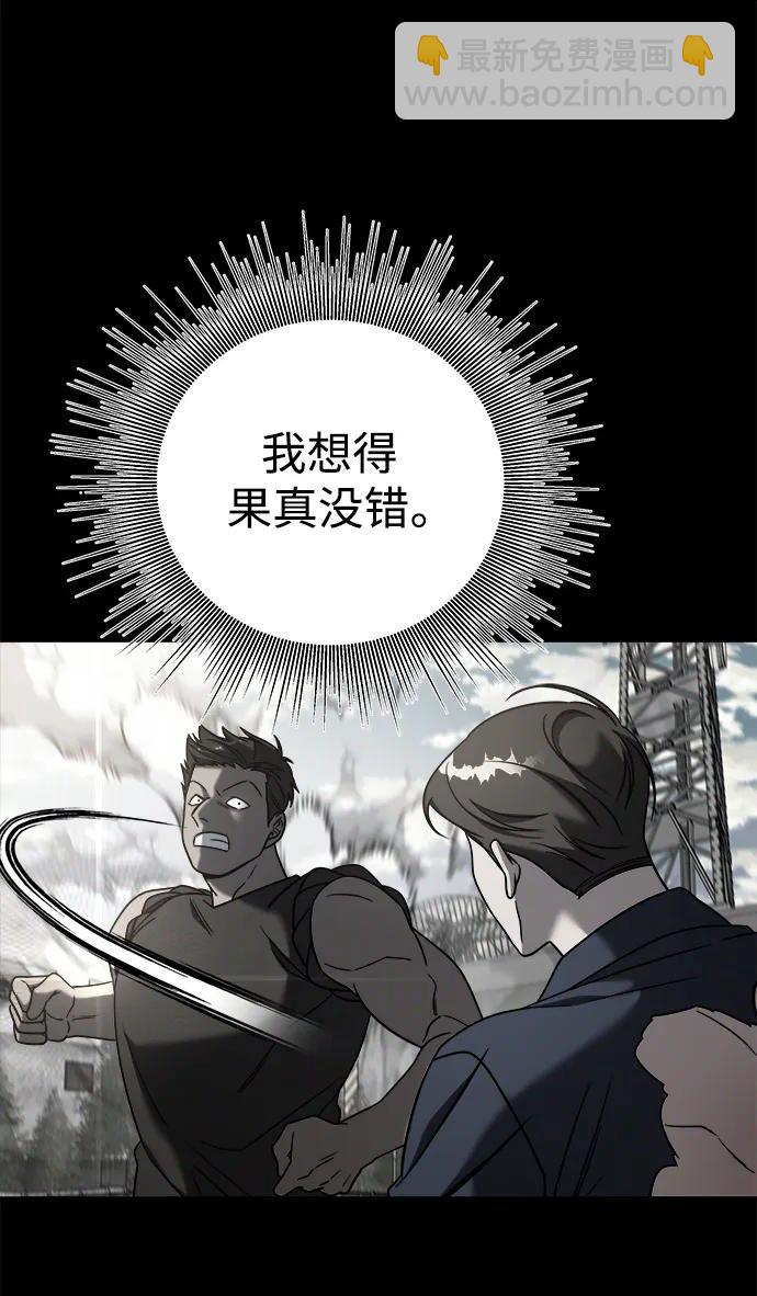 外传383