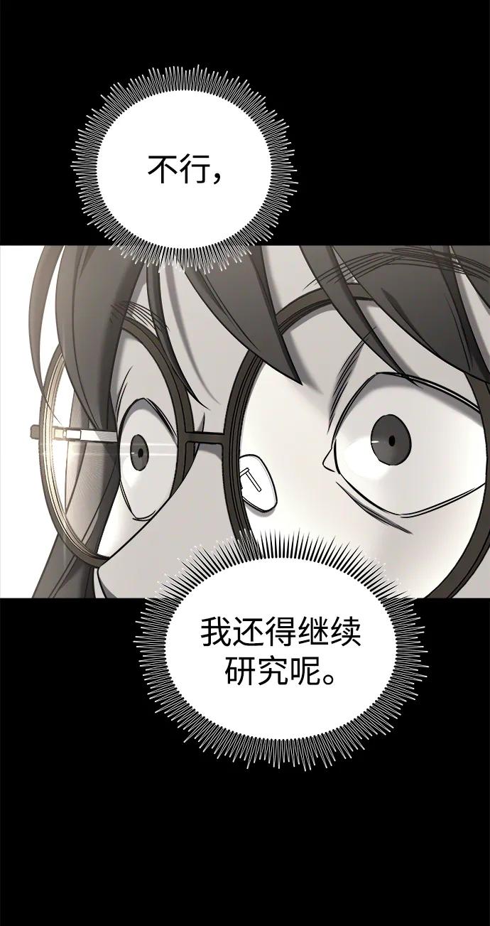 外传386