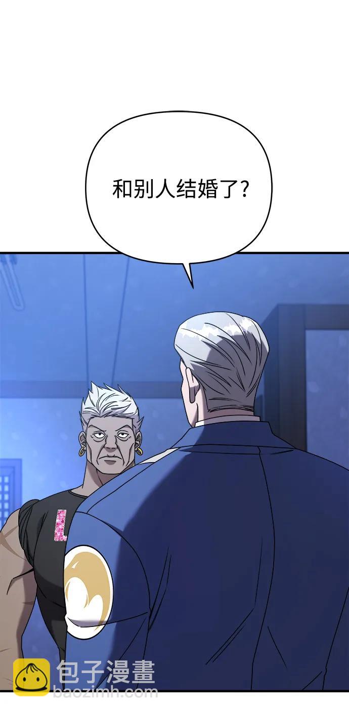 【第2季】第20话17