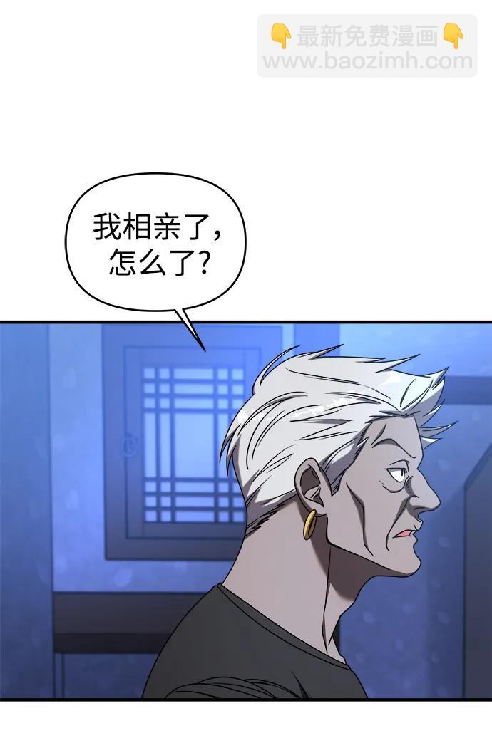 【第2季】第20话18