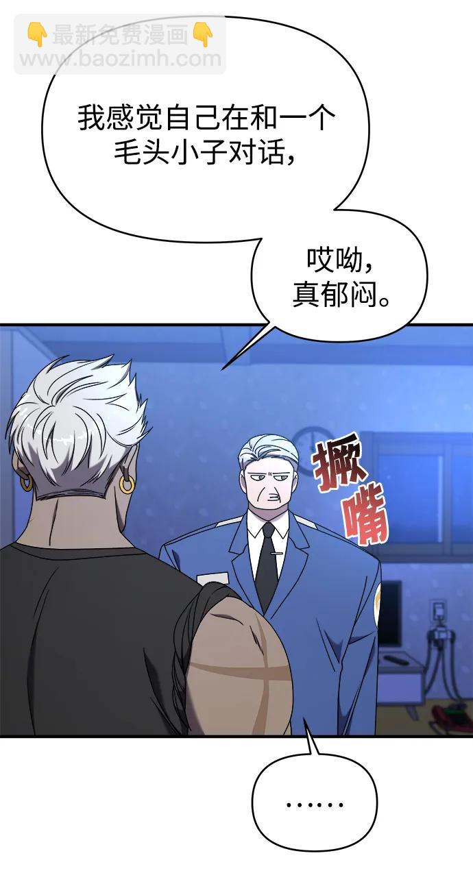 【第2季】第20话19