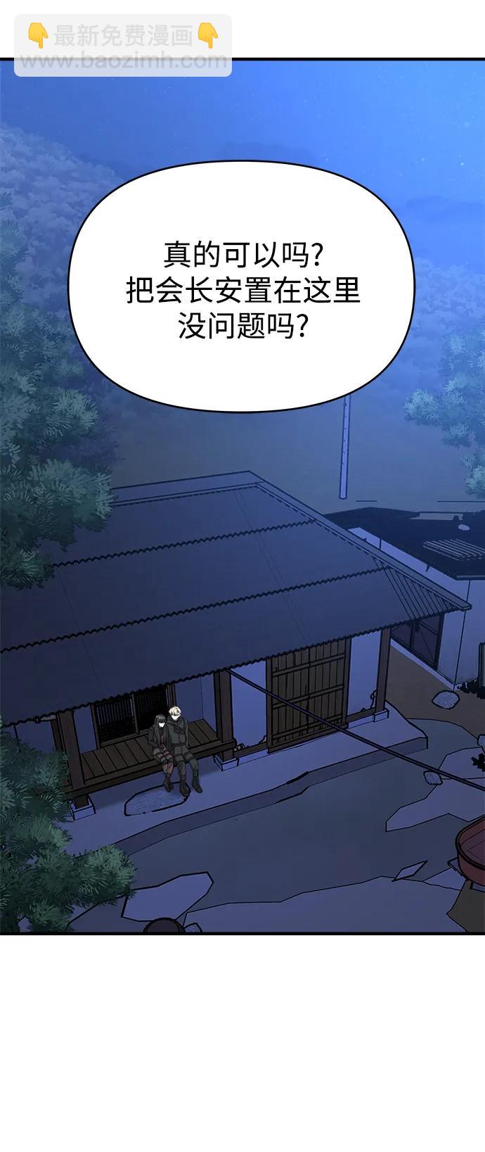 【第2季】第20话32