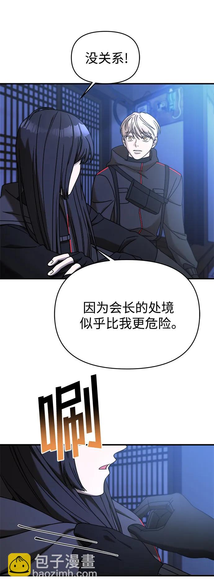 【第2季】第20话34