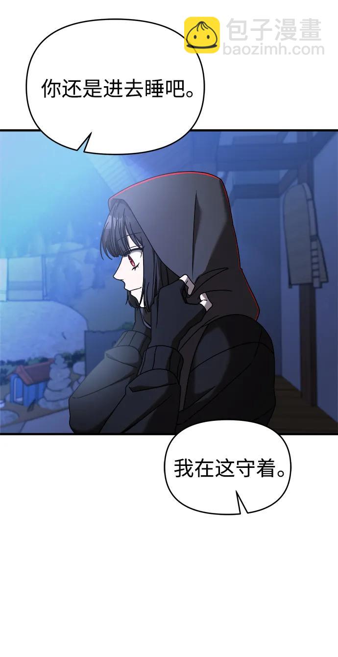 【第2季】第20话37
