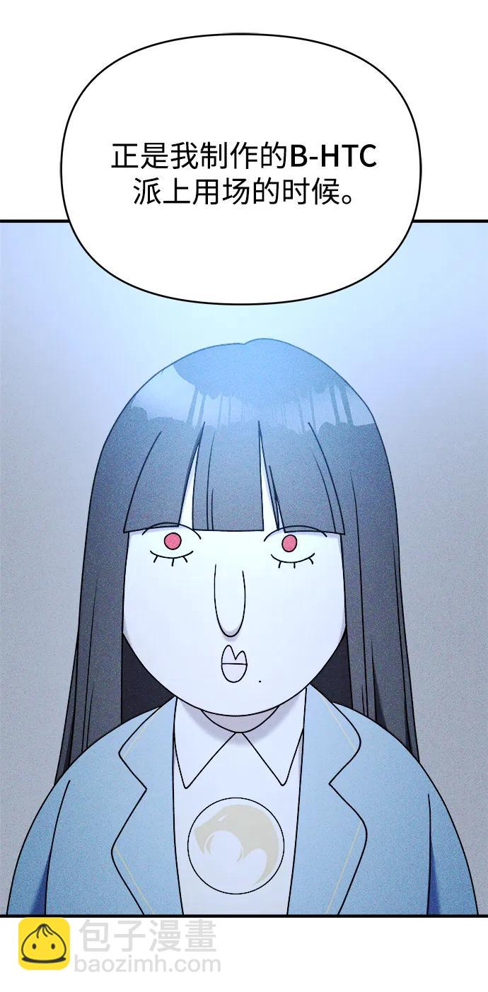 【第2季】第20话56