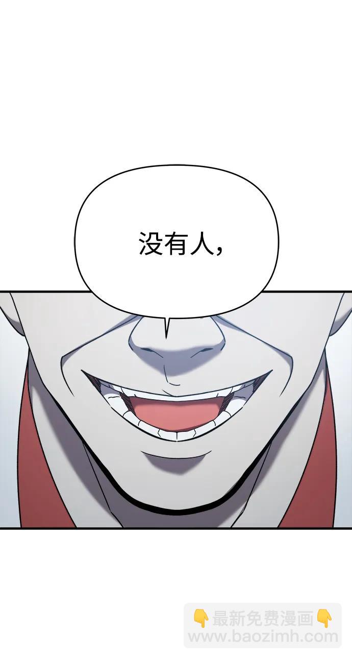【第2季】第20话62