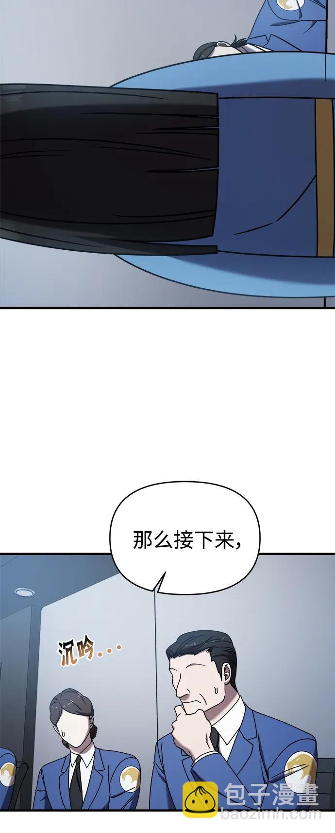 【第2季】第20话64