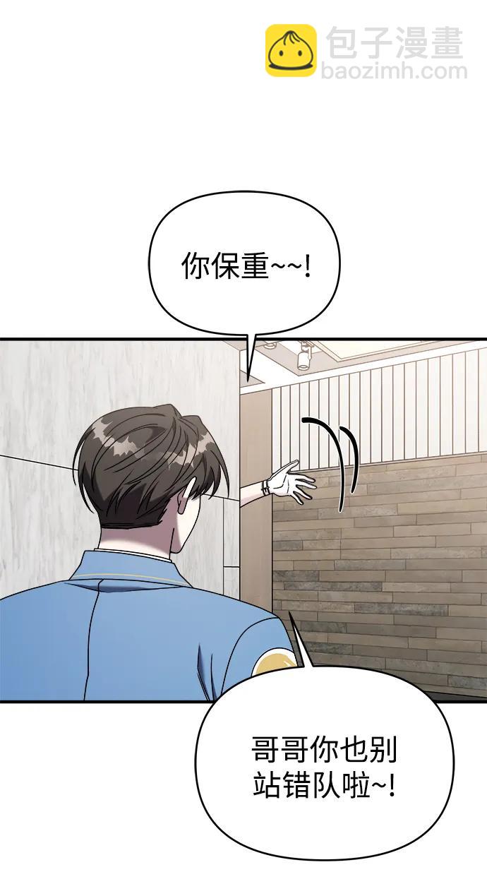 【第2季】第20话80