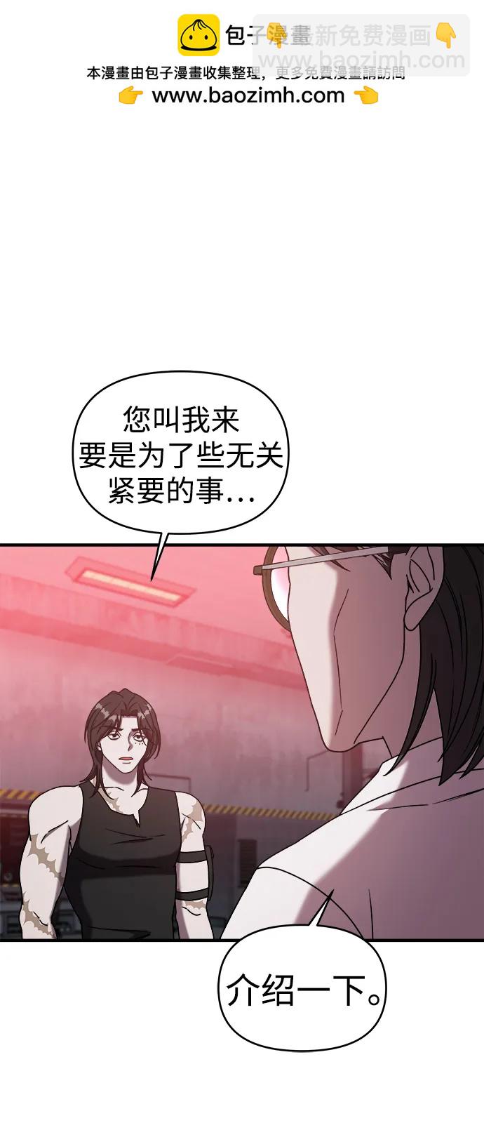 【第2季】第22话1