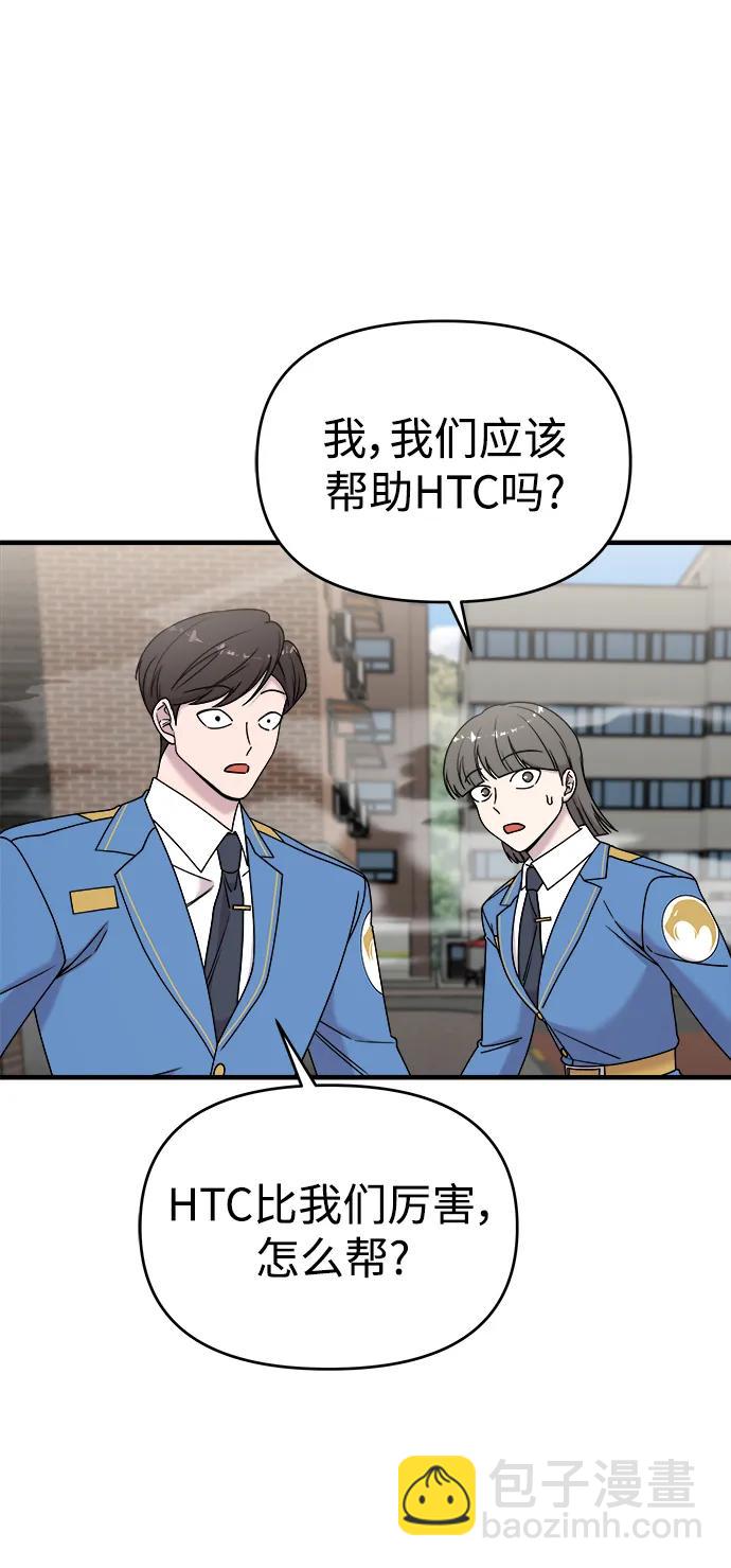 【第2季】第22话23