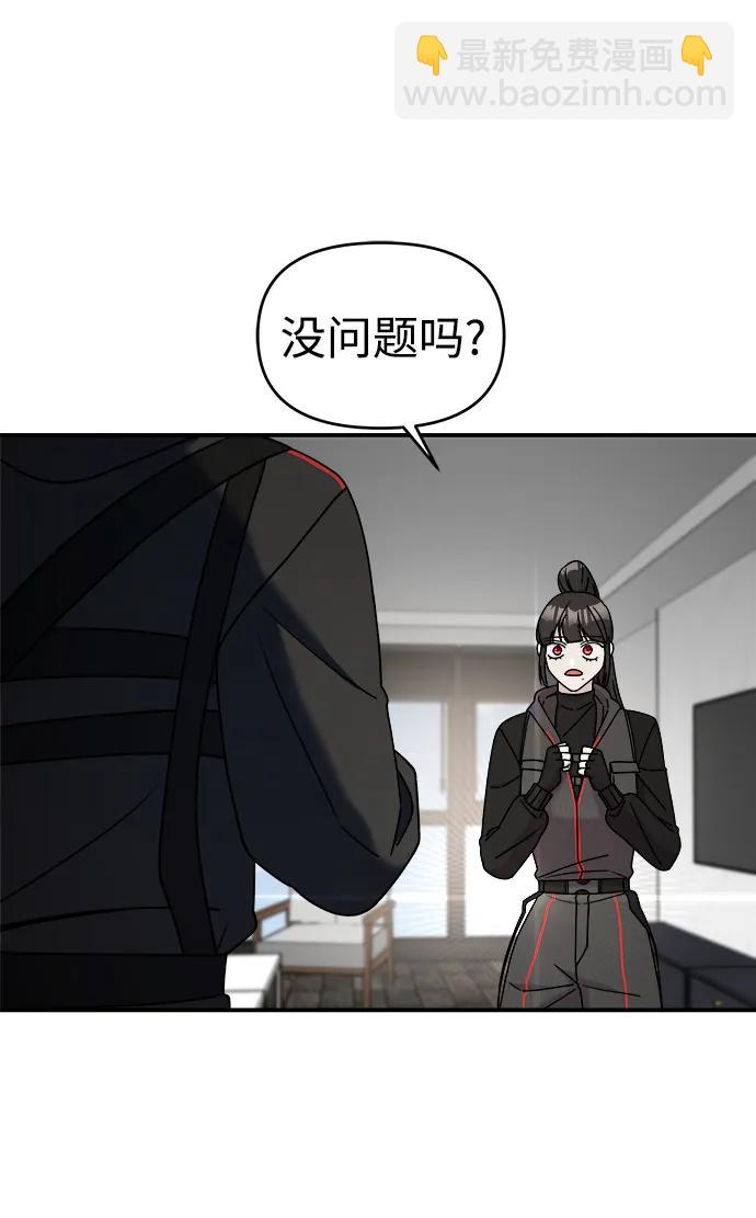 【第2季】第22话29