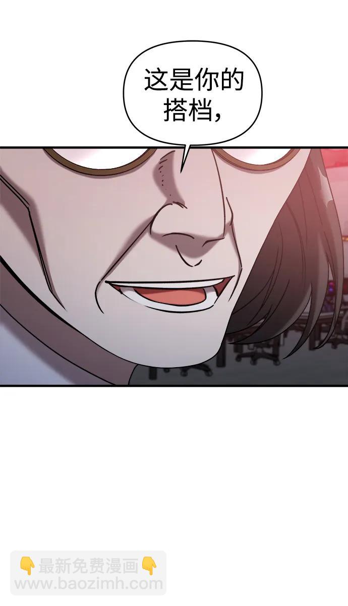 【第2季】第22话4