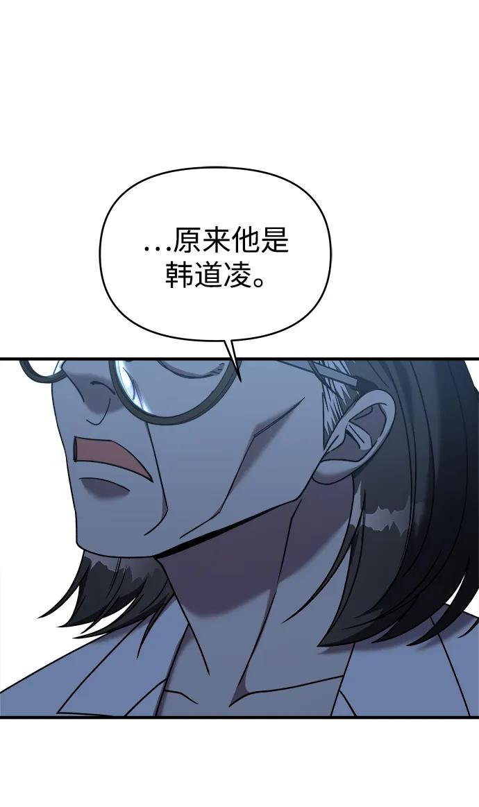 【第2季】第22话50
