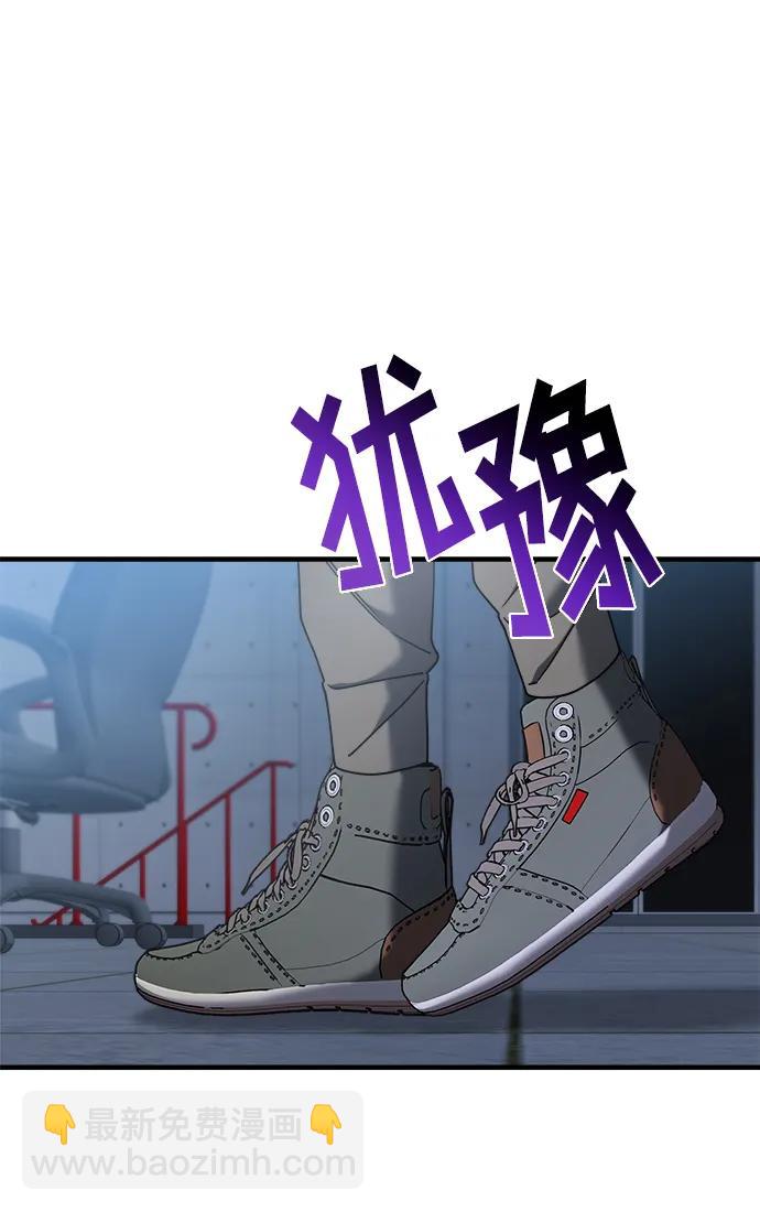 【第2季】第22话54