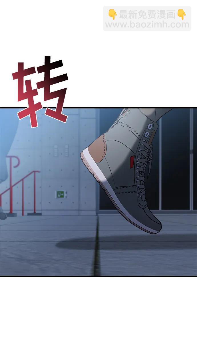 【第2季】第22话55