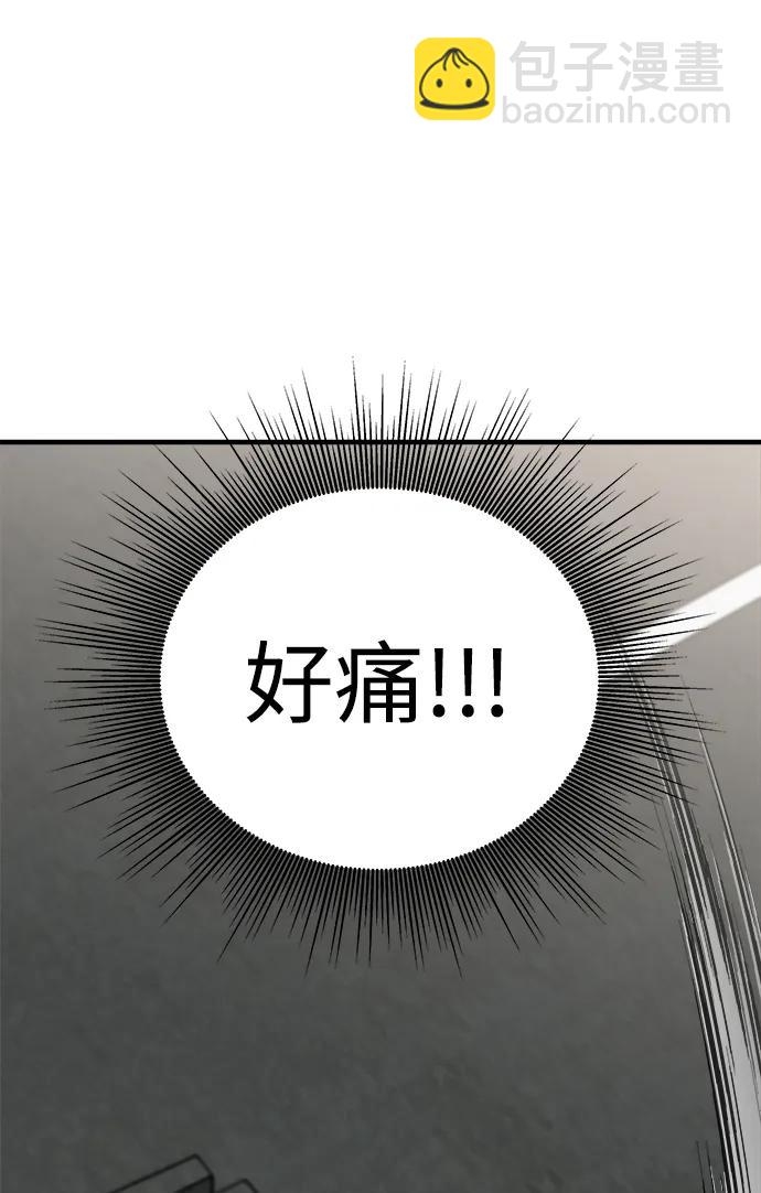 【第2季】第22话67