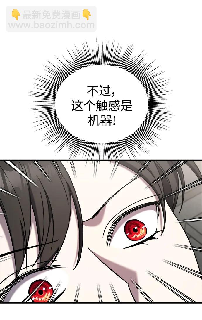 【第2季】第22话69