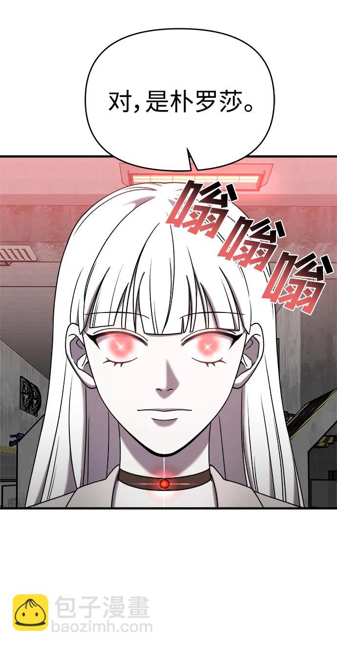 【第2季】第22话9