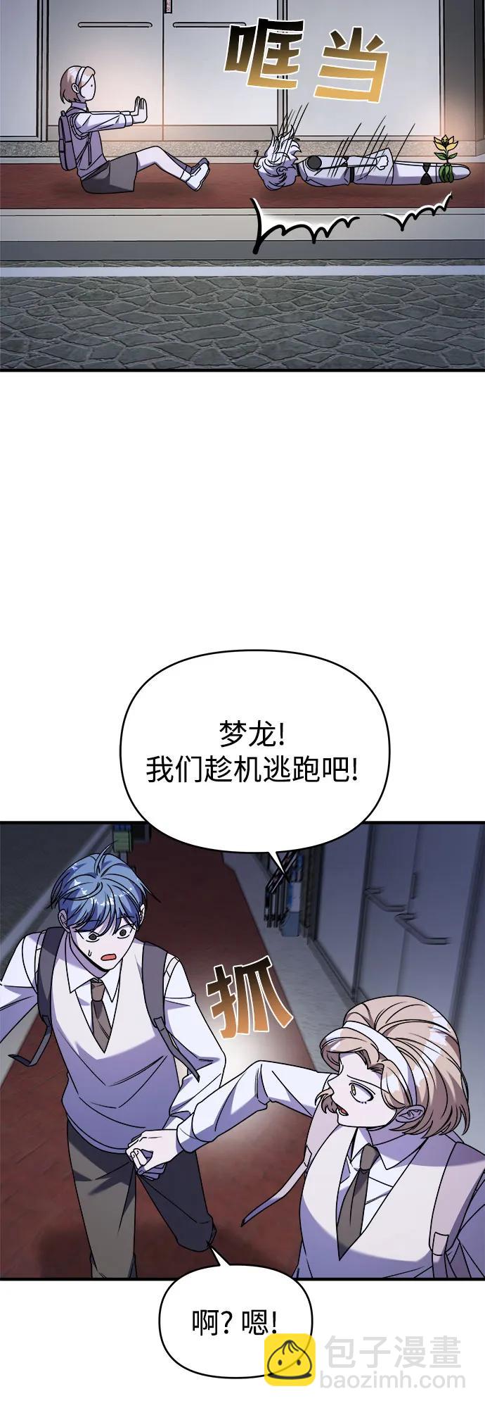 【第2季】第34话13