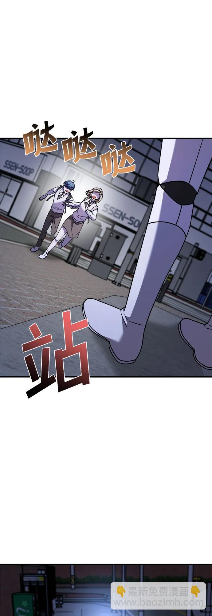 【第2季】第34话14