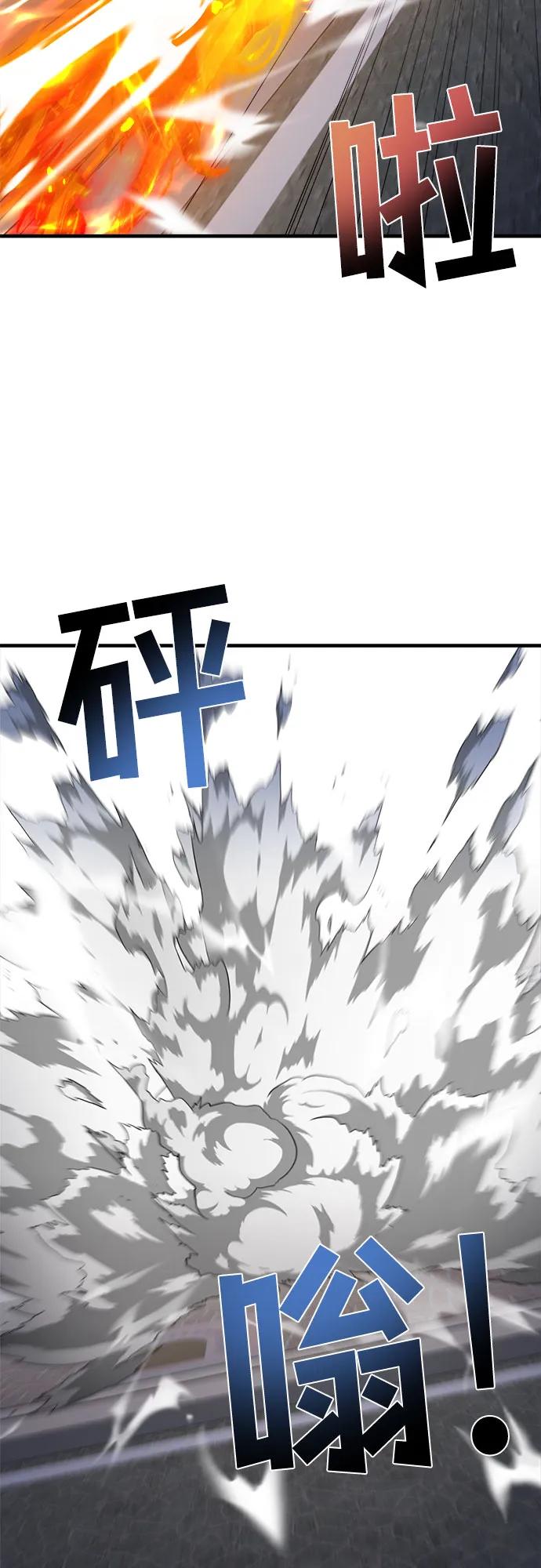 【第2季】第34话22