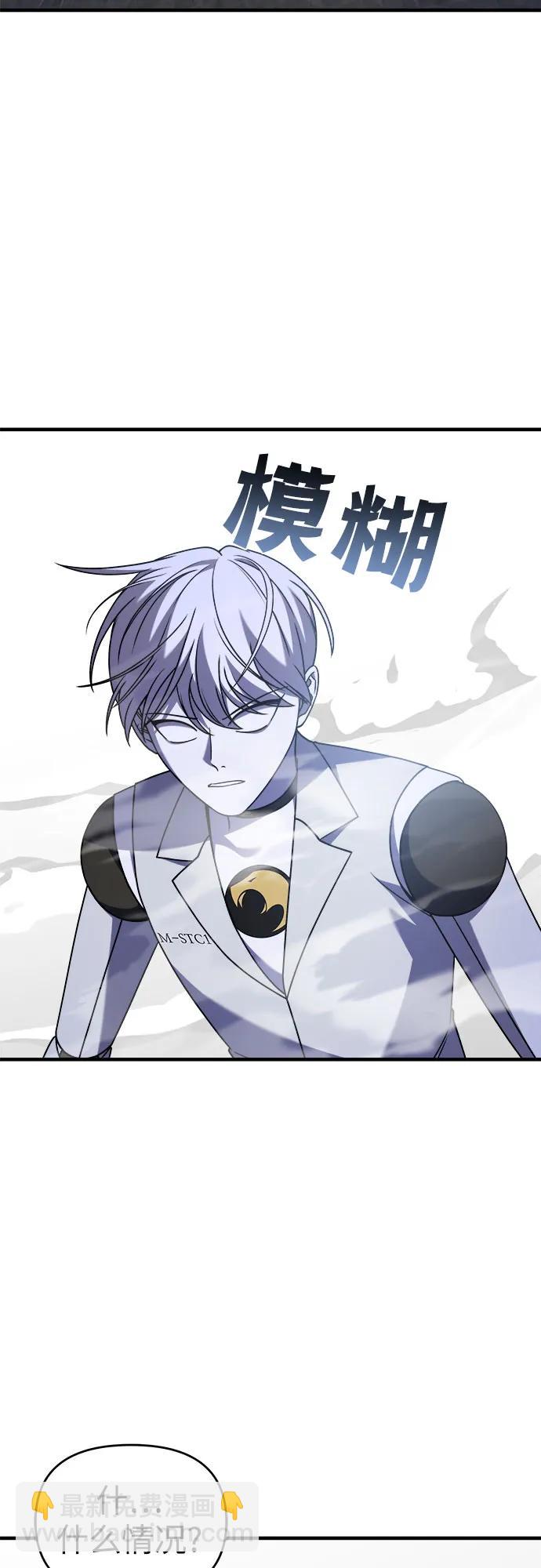 【第2季】第34话23