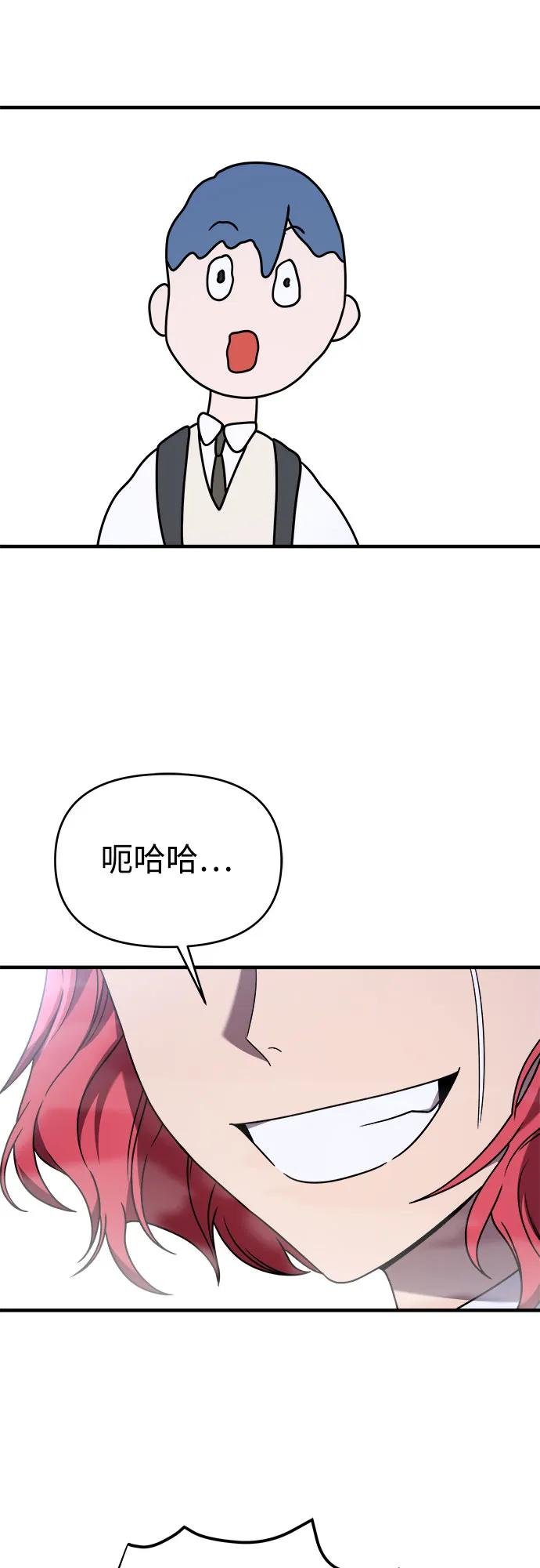 【第2季】第34话27
