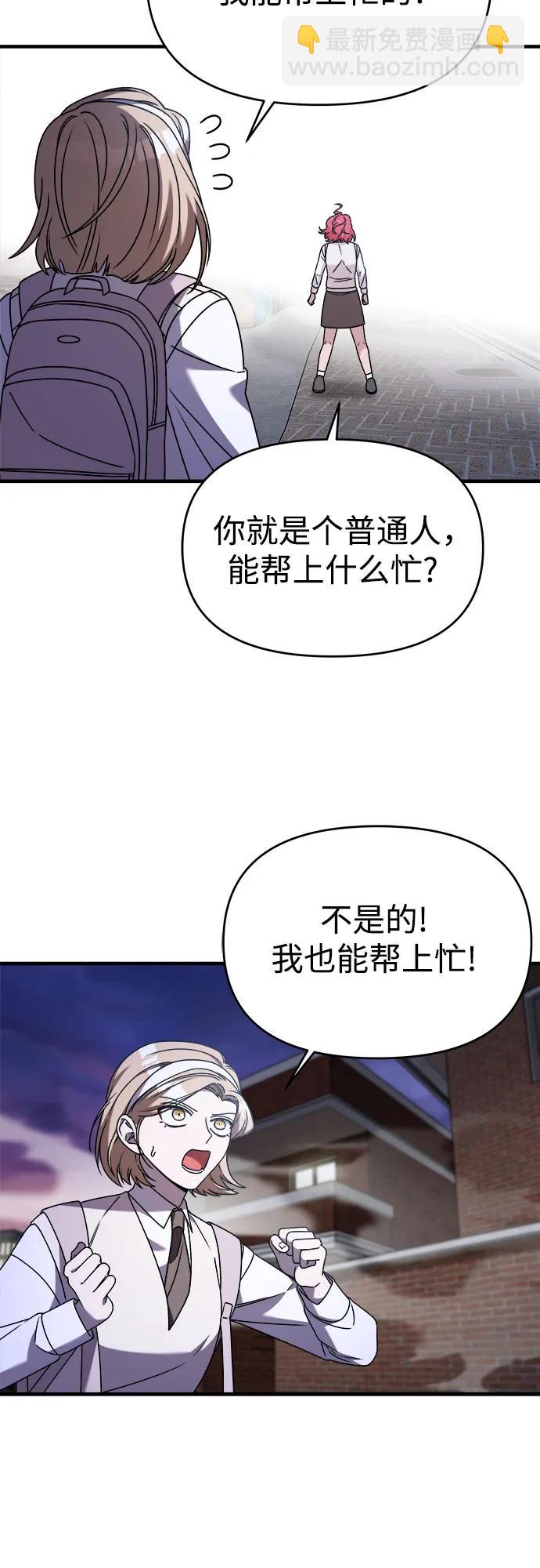 【第2季】第34话31