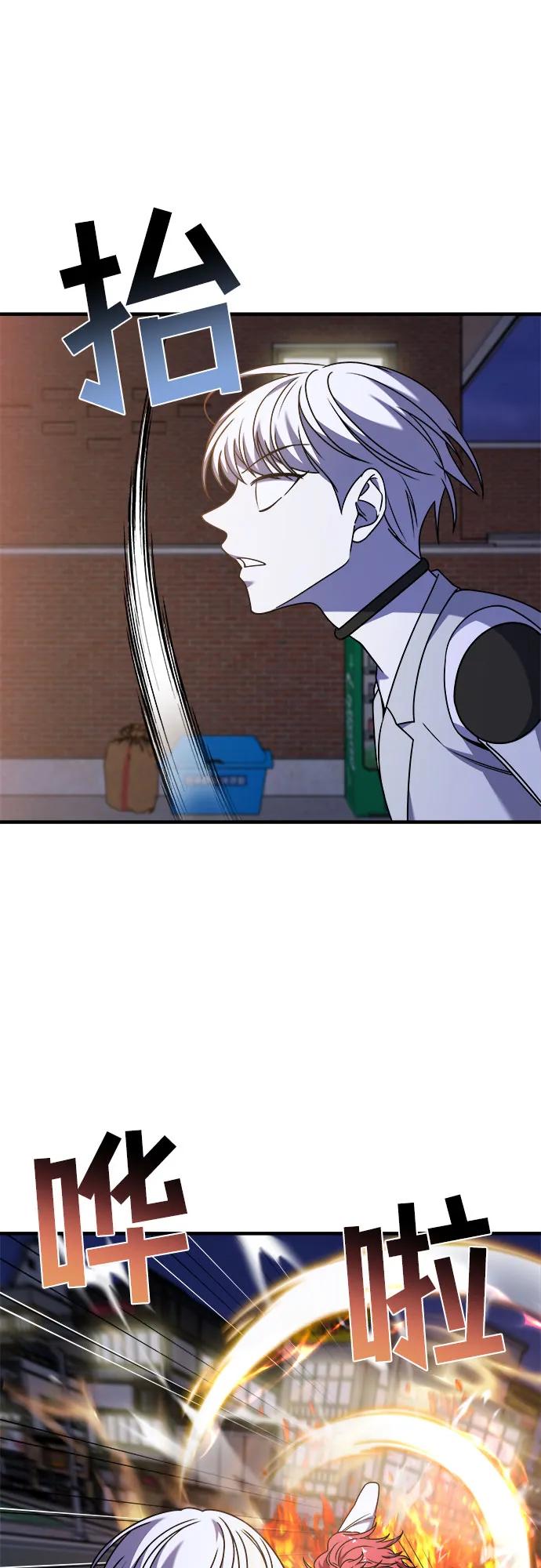 【第2季】第34话34
