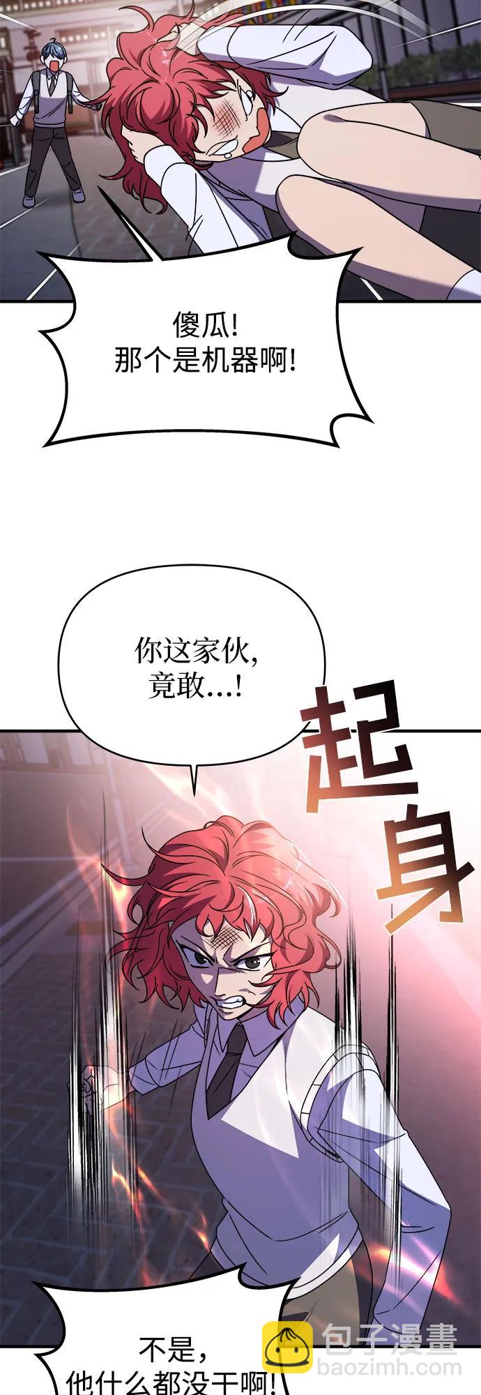 【第2季】第34话38