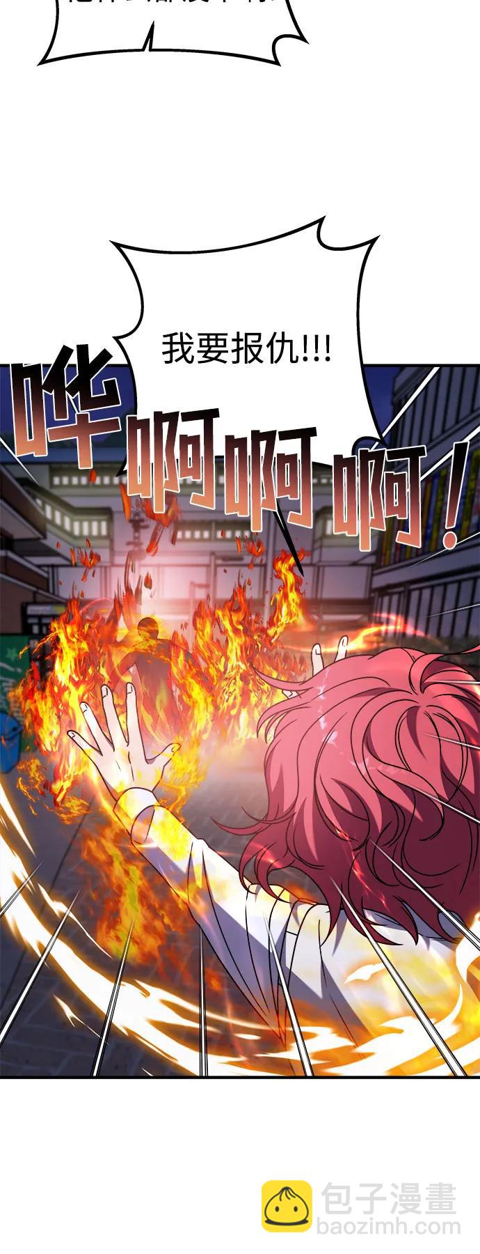 【第2季】第34话39