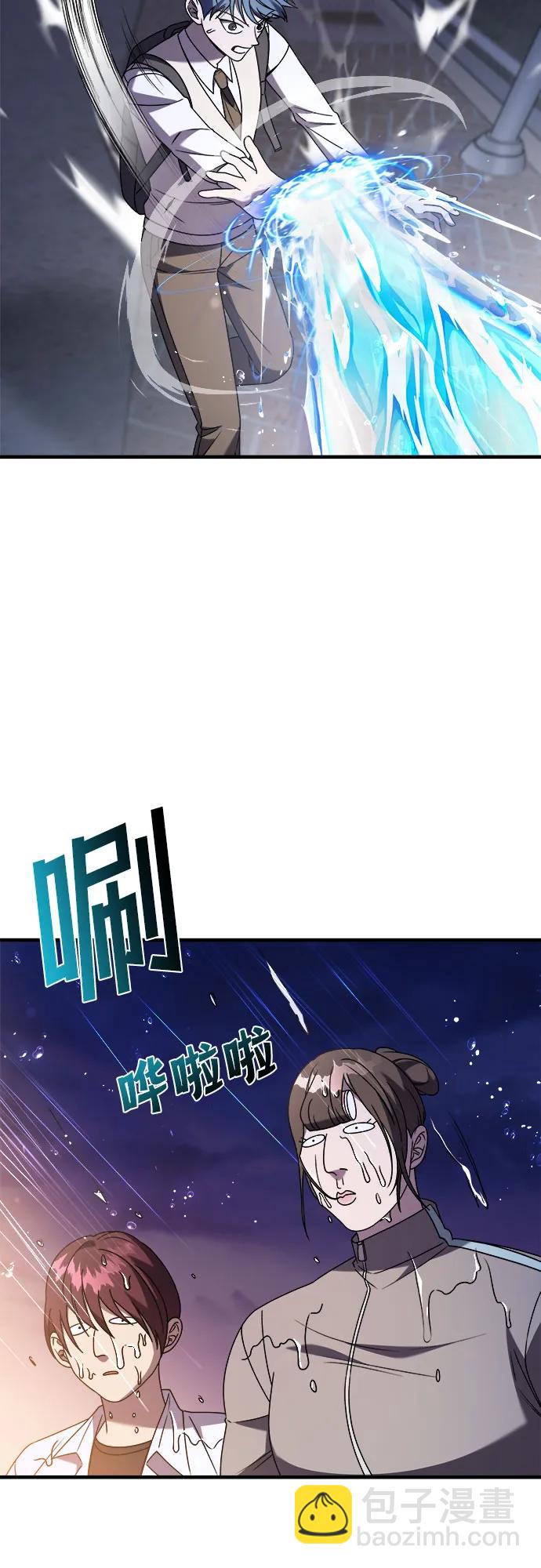 【第2季】第34话41