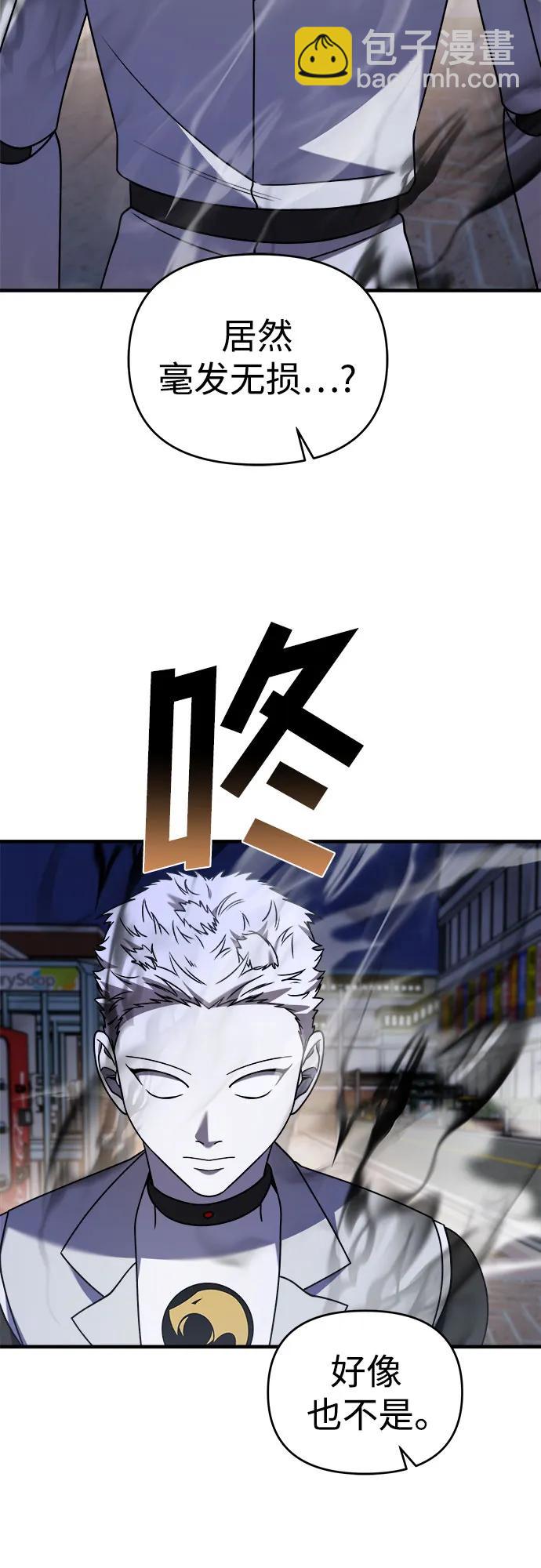【第2季】第34话44