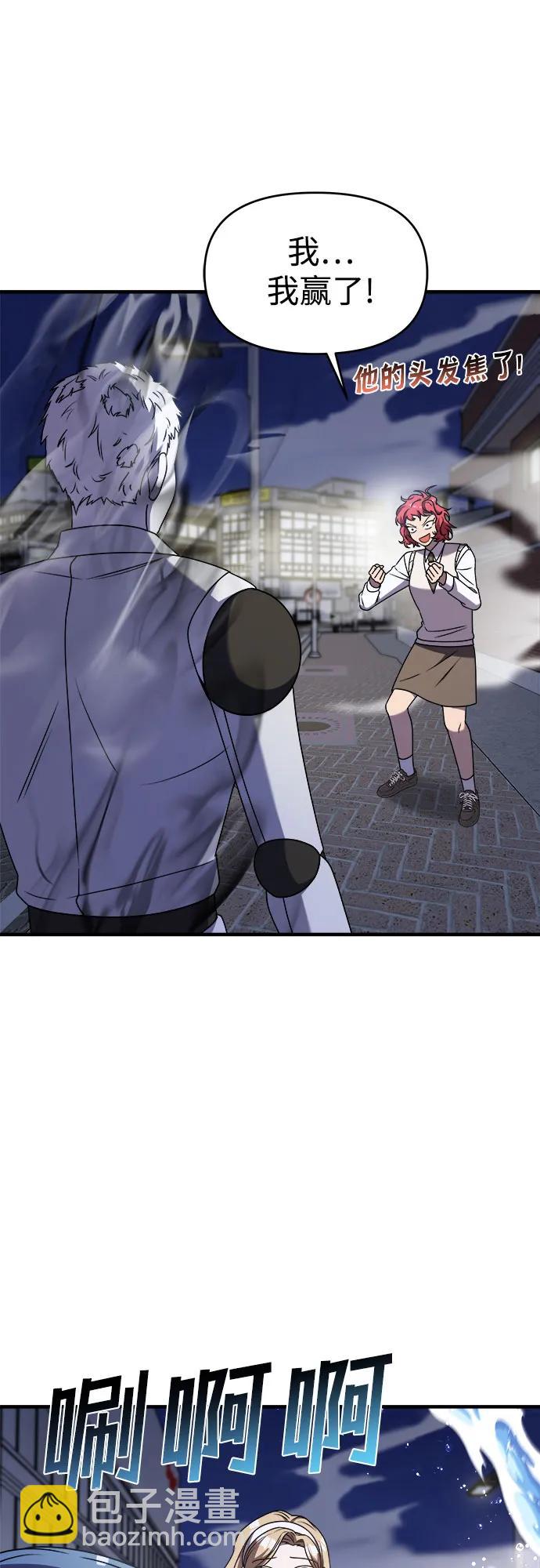 【第2季】第34话45