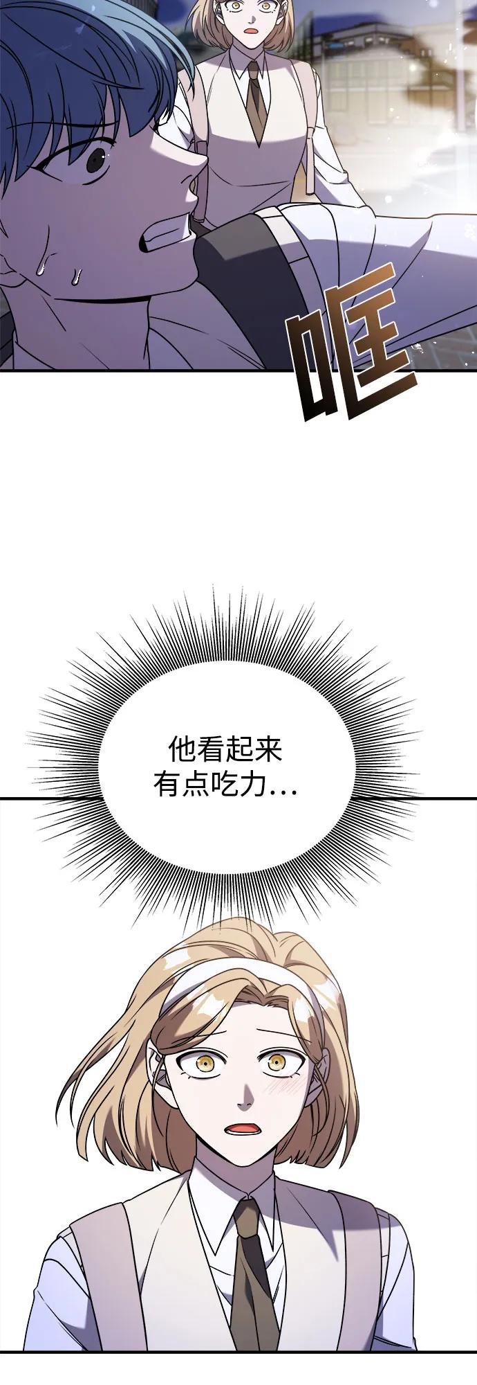【第2季】第34话50