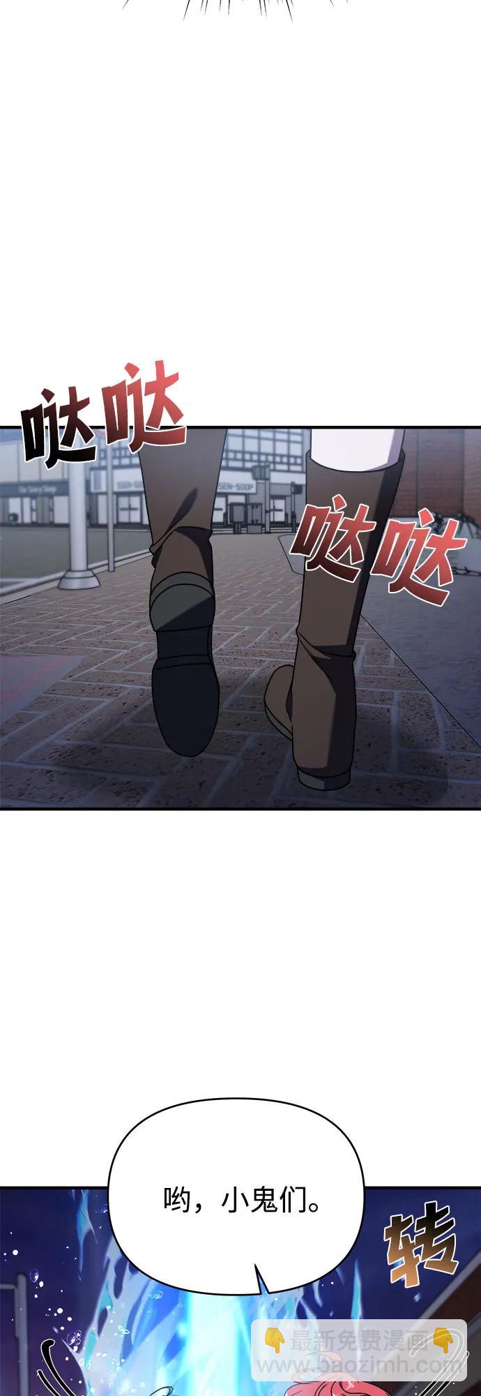 【第2季】第34话54