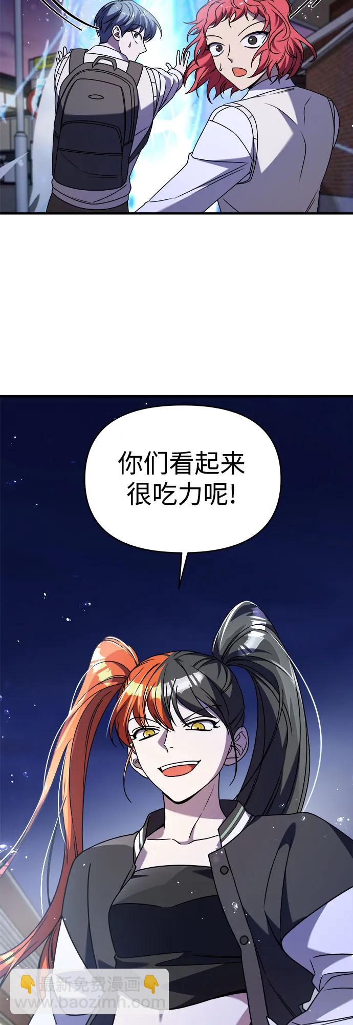 【第2季】第34话55