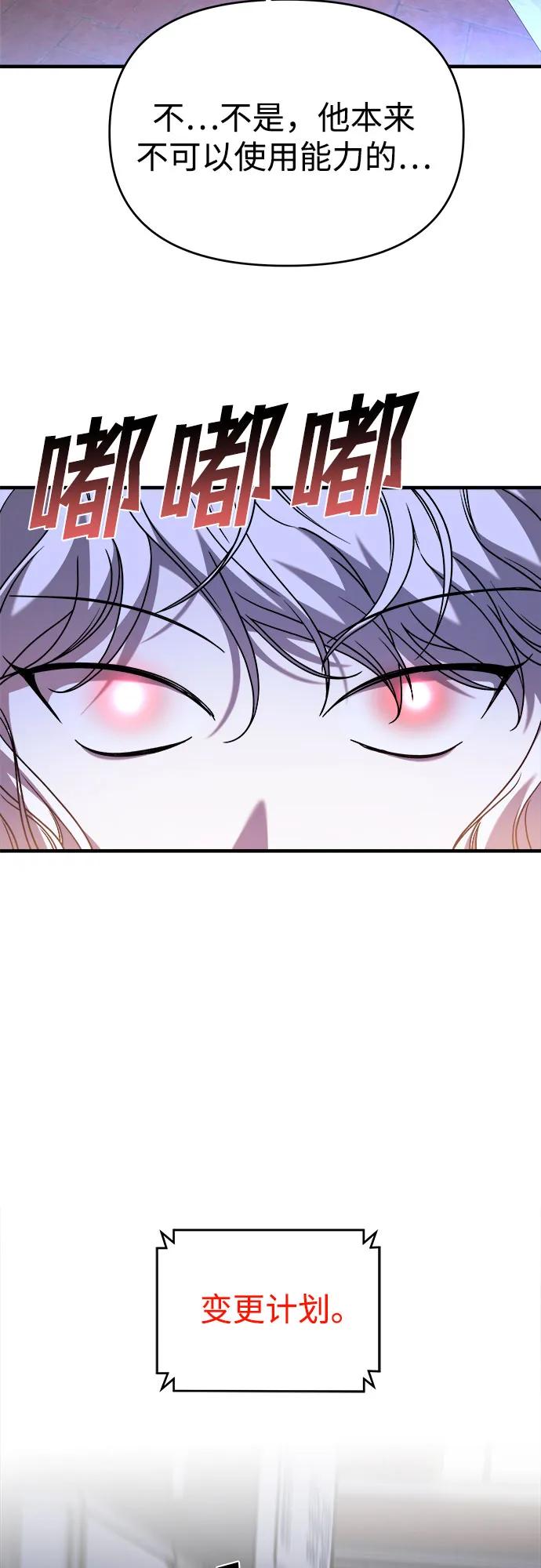 【第2季】第34话6